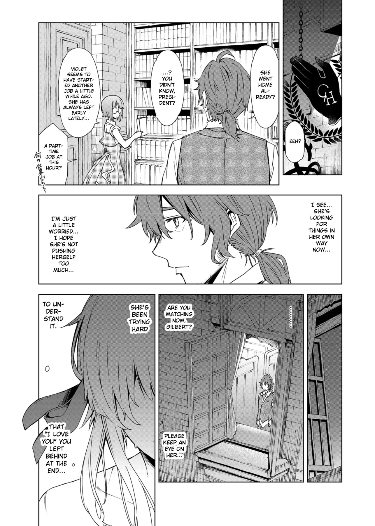 Hentai Manga Comic-(I cannot) understand love.-Read-22